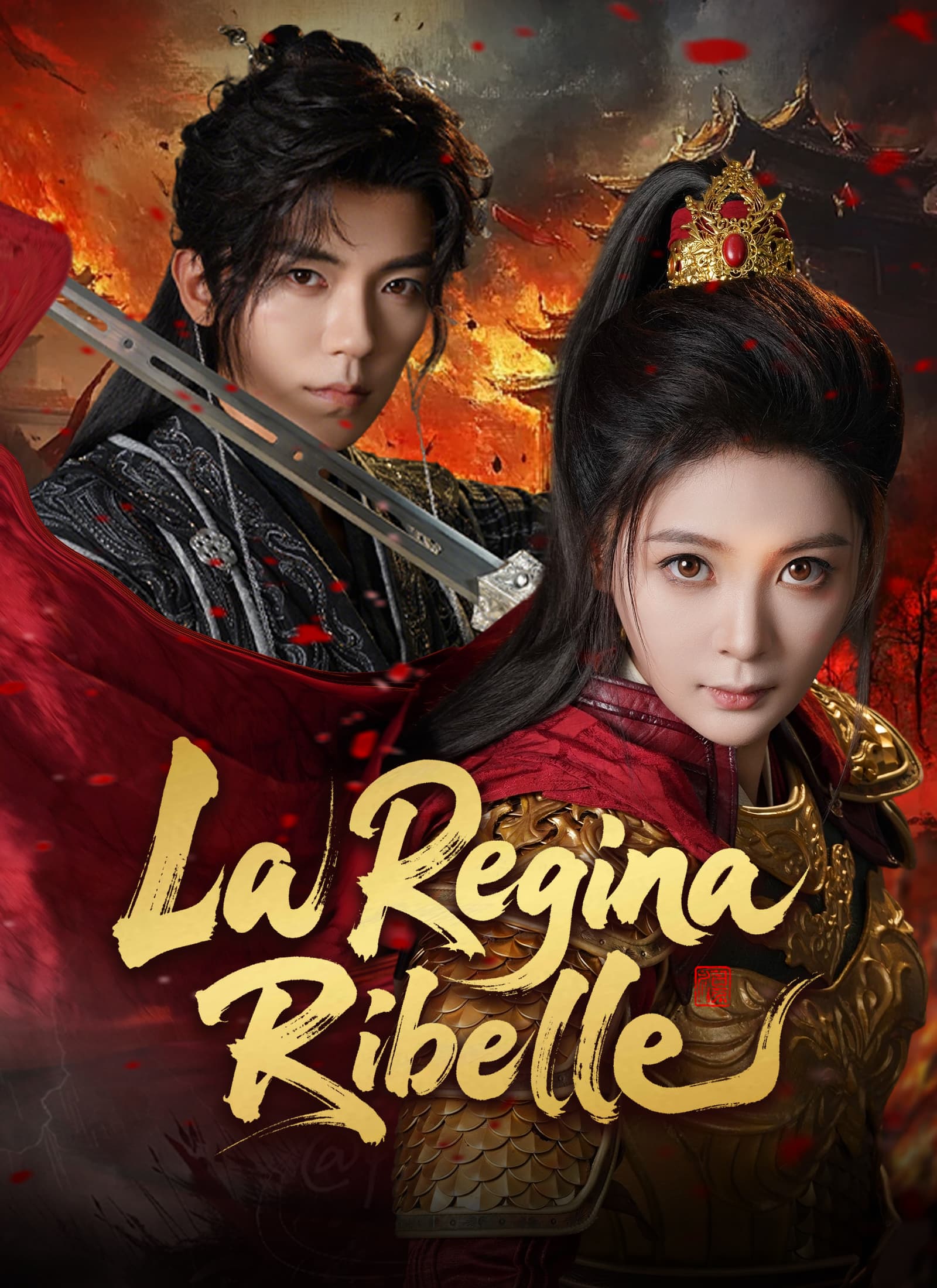 [Doppiato]La Regina Ribelle