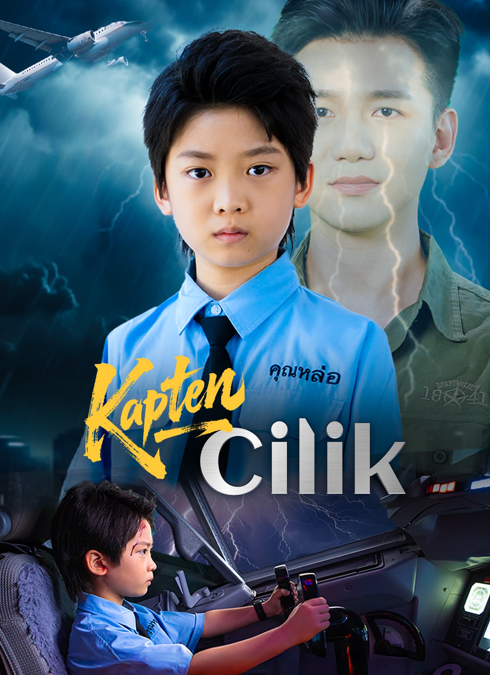 [Dijuluki]Kapten Cilik