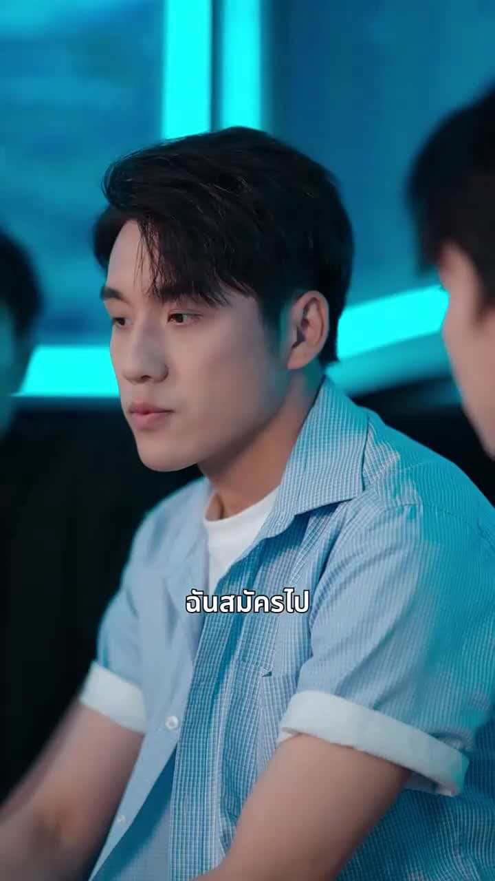 [พากย์ไทย]บททดสอบพิสูจน์ใจ - Episode 14