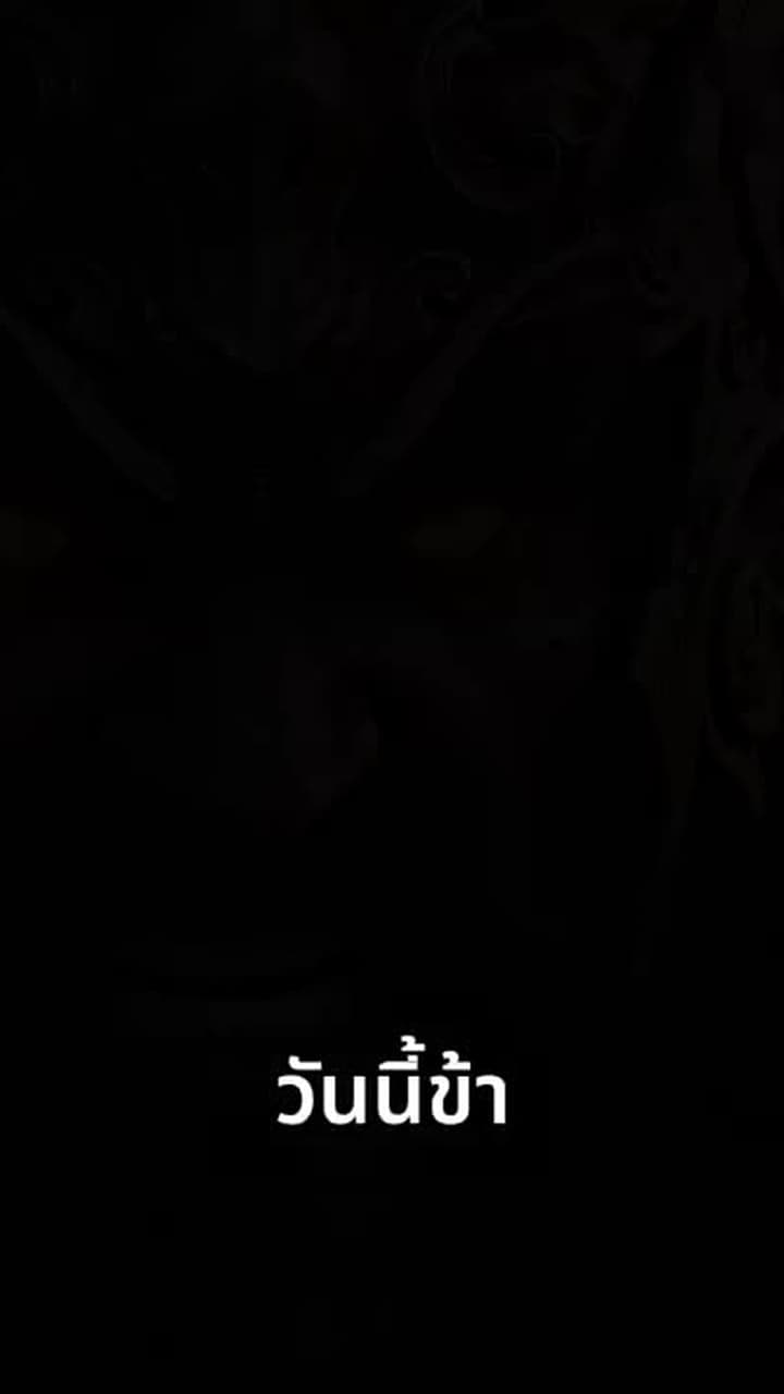 ปลาเหรอ ฉันคือมังกร - Episode 63