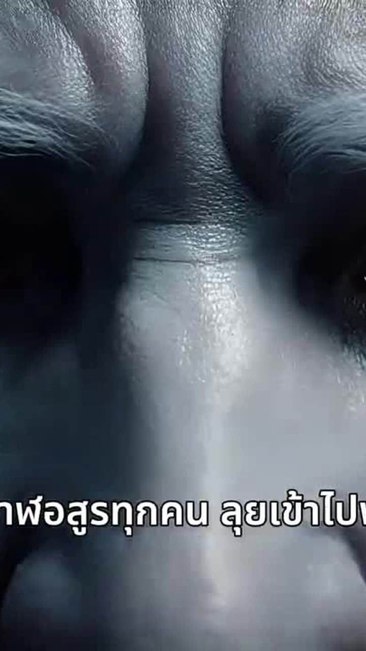 ปลาเหรอ ฉันคือมังกร - Episode 42