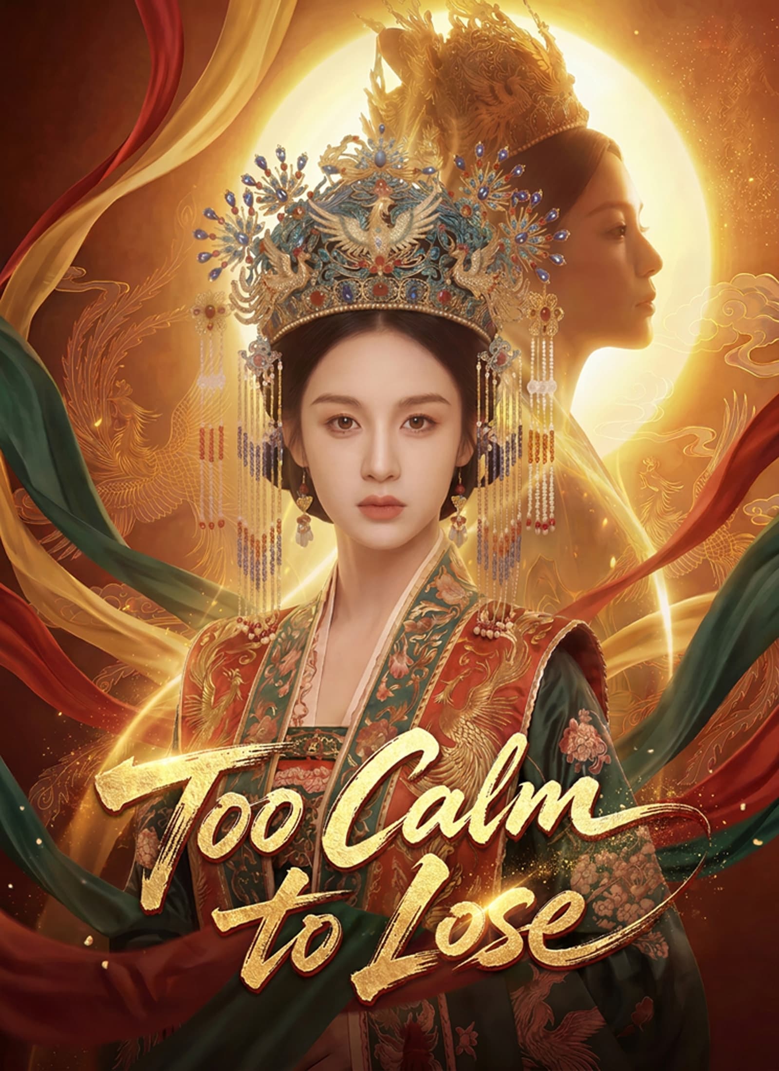 Too Calm to Lose