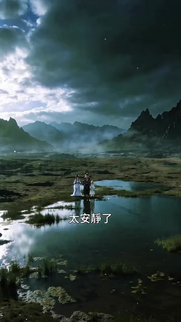 掉入魔界後我帶着契約妖獸殺瘋了 - Episode 41