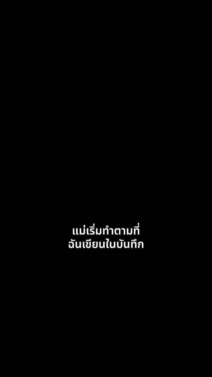 [พากย์ไทย]แสงสีแดงแห่งคำโกหก - Episode 20