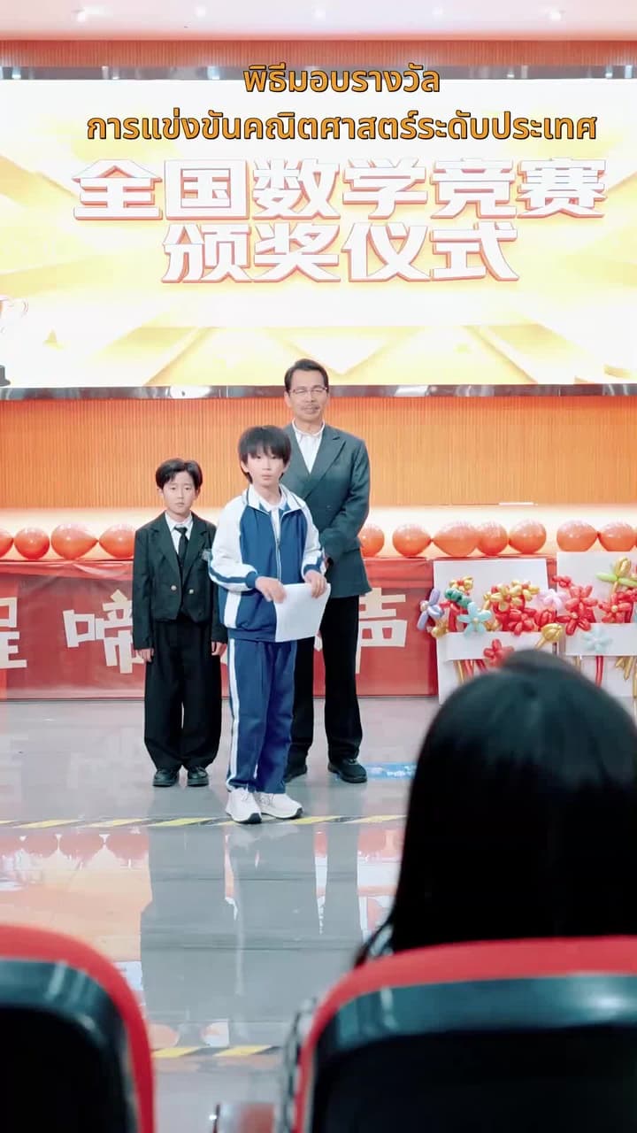 [พากย์ไทย]รักแท้หรือแค่ตัวแทน - Episode 48