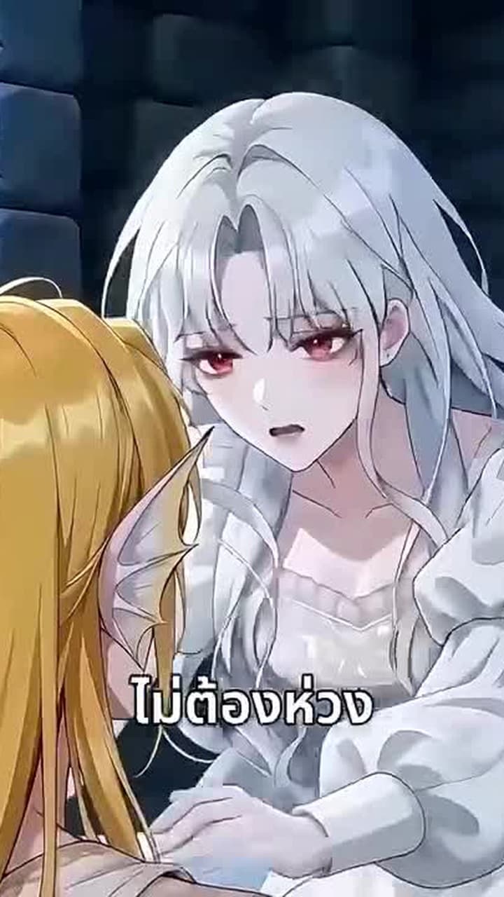 ไกด์แห่งดวงดาว - Episode 39