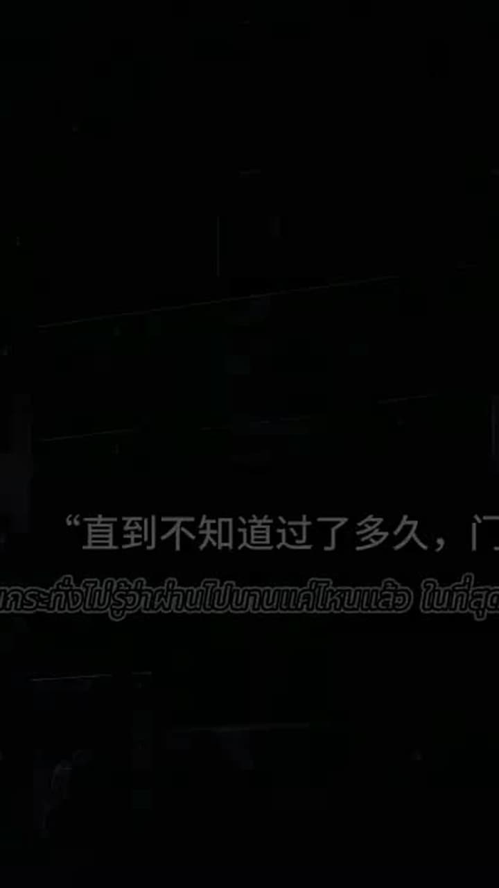 ไกด์แห่งดวงดาว - Episode 7