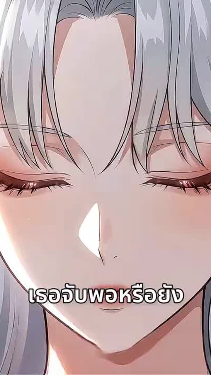 ไกด์แห่งดวงดาว - Episode 1