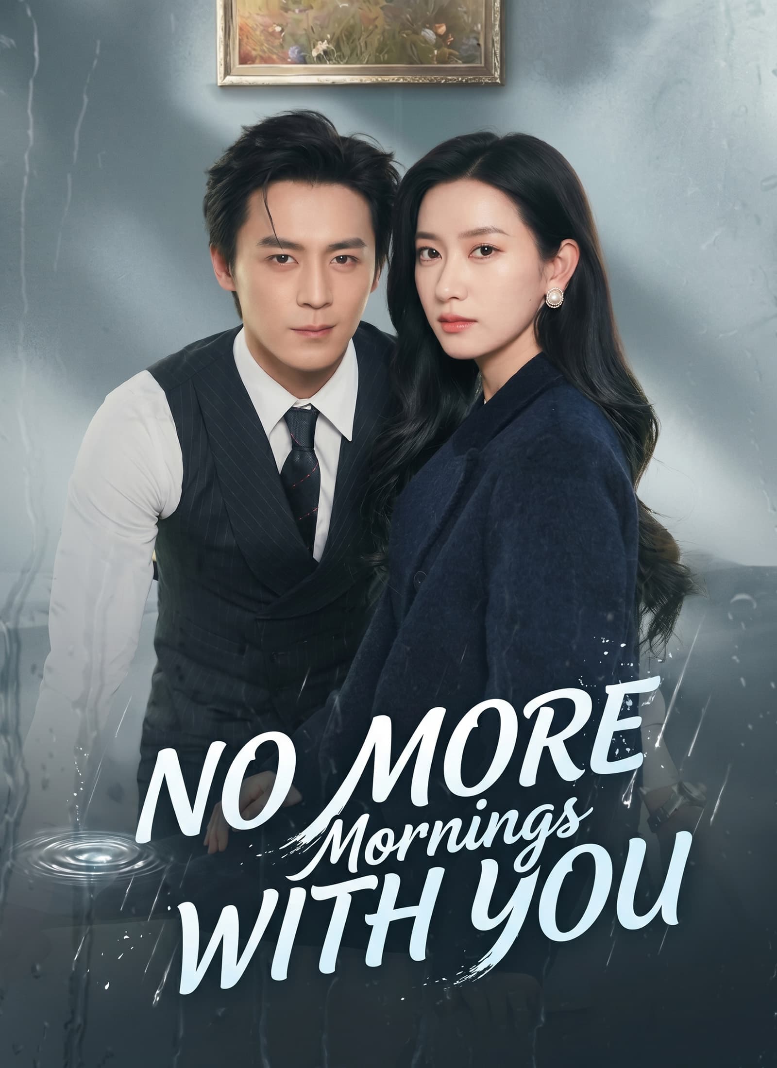 [Dubbed]No More Mornings with You