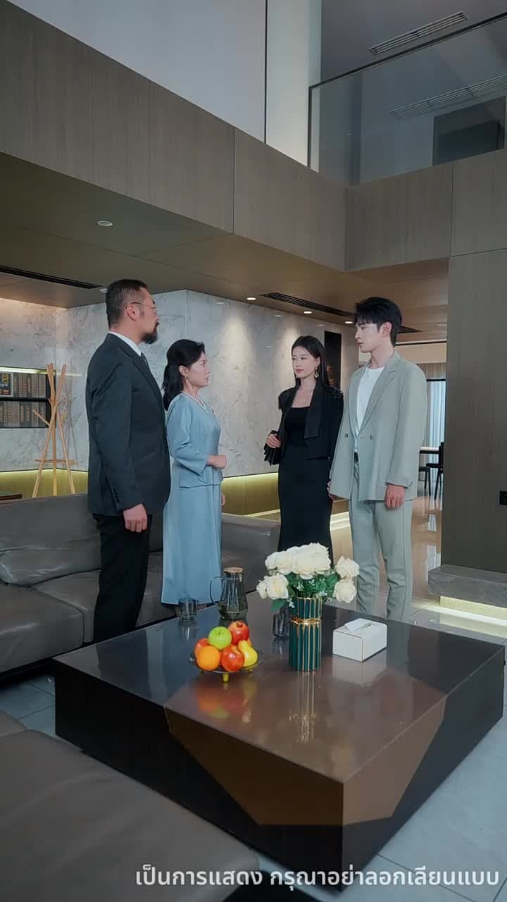 แสงนั้นเคยถึงฉัน - Episode 42