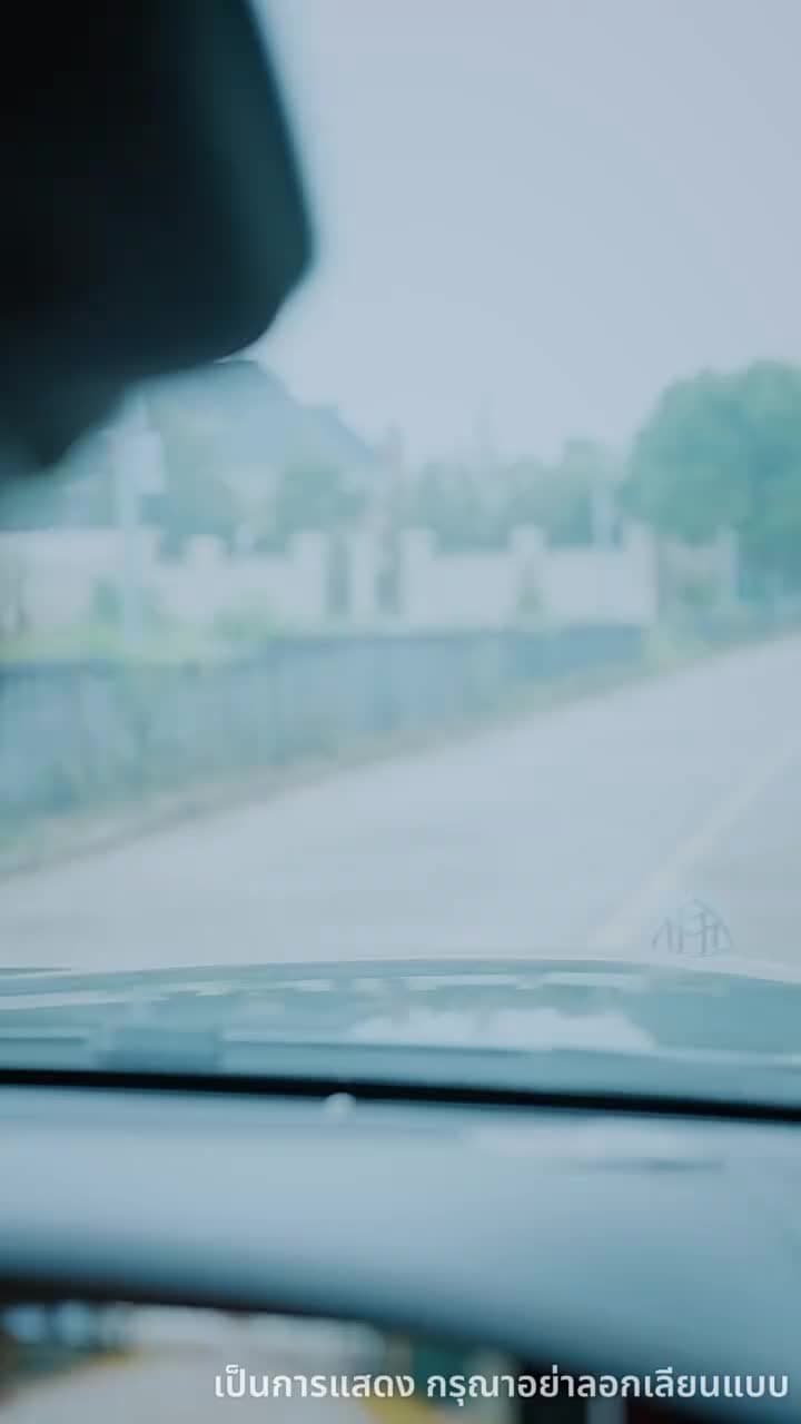 แสงนั้นเคยถึงฉัน - Episode 2