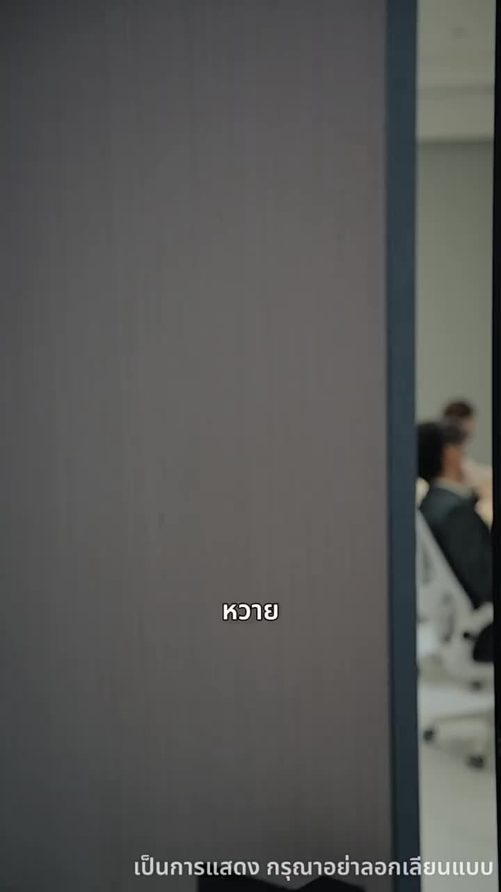 แสงนั้นเคยถึงฉัน - Episode 47