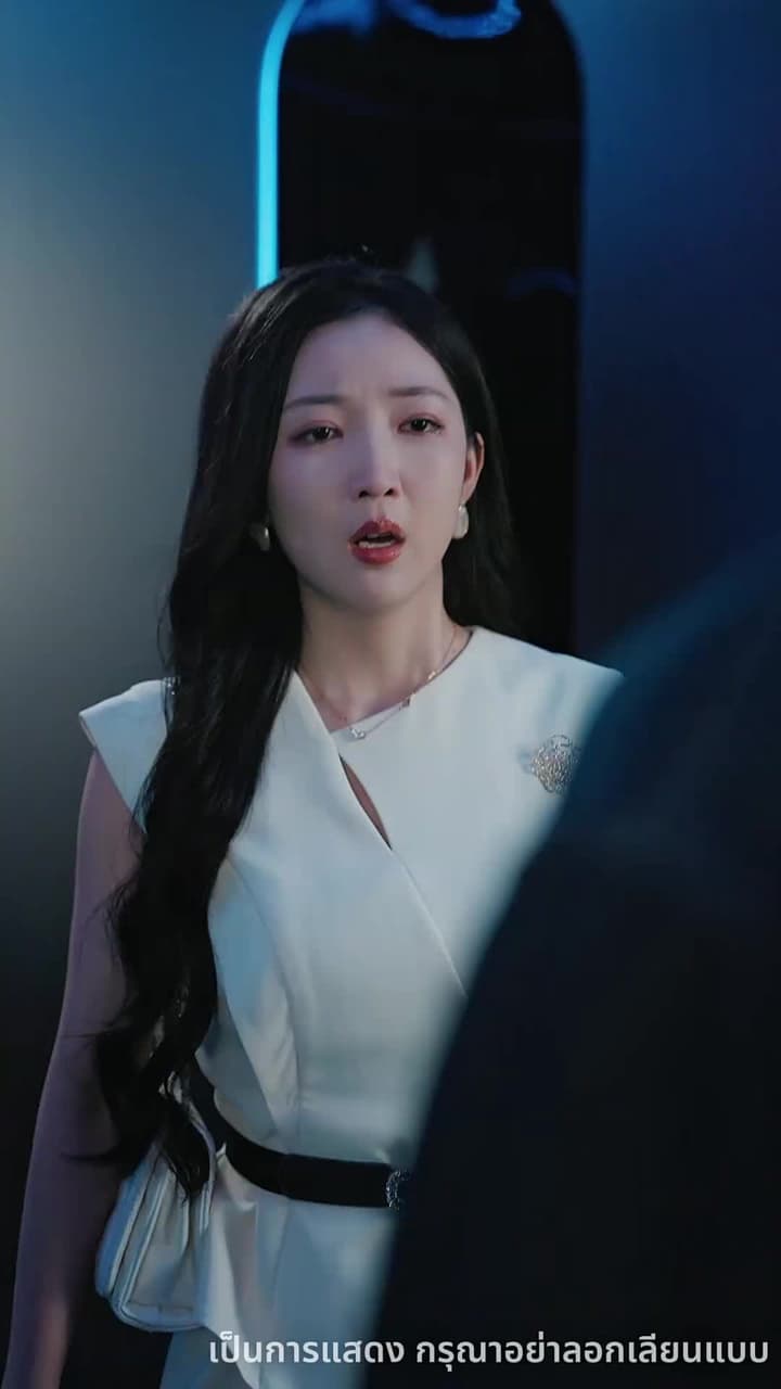 แสงนั้นเคยถึงฉัน - Episode 45