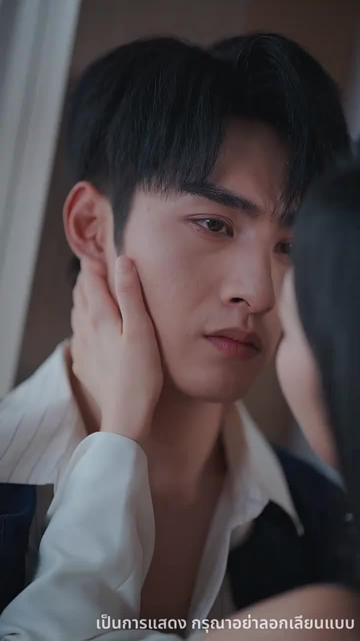 แสงนั้นเคยถึงฉัน - Episode 7