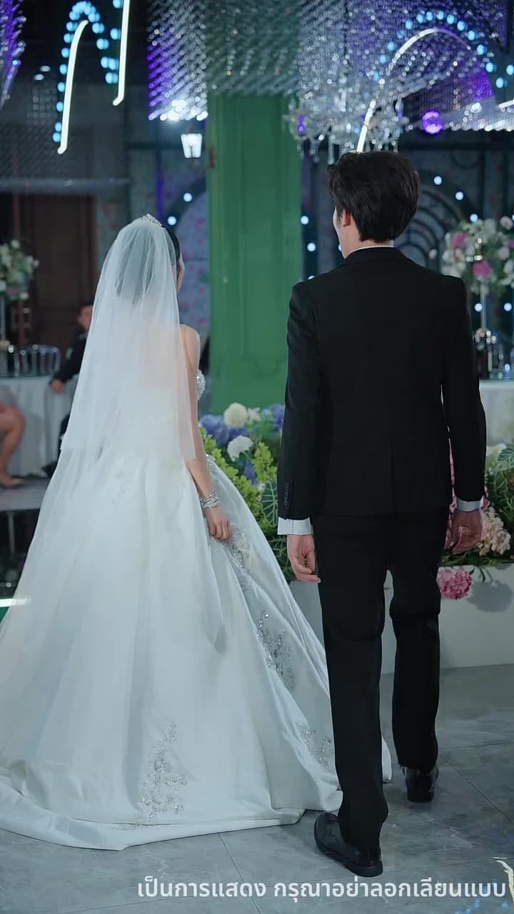 แสงนั้นเคยถึงฉัน - Episode 14