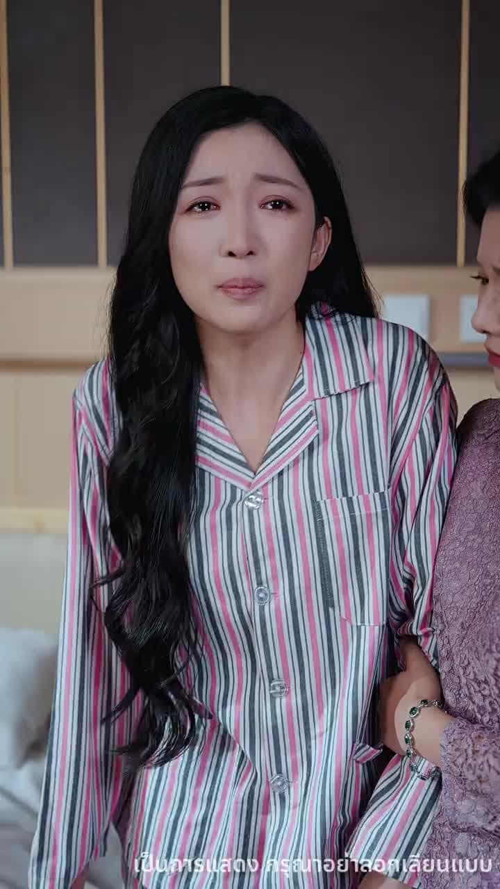 แสงนั้นเคยถึงฉัน - Episode 32