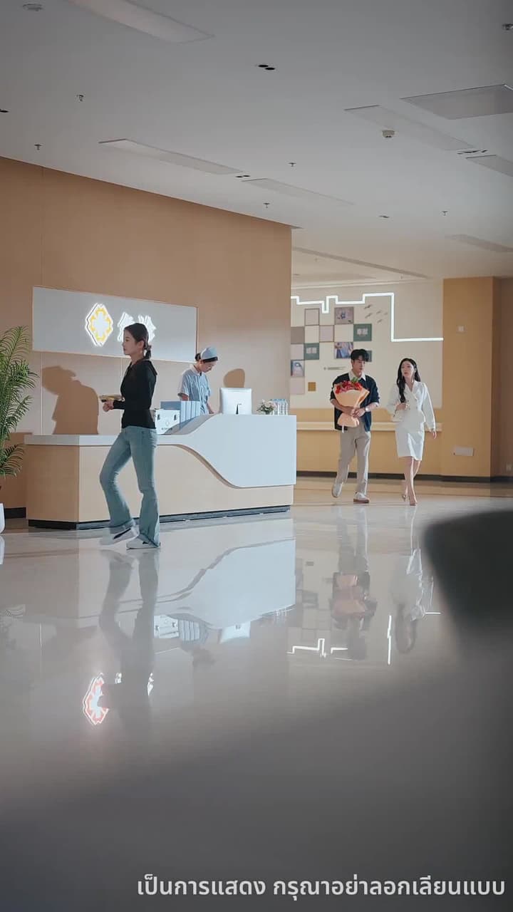 แสงนั้นเคยถึงฉัน - Episode 9