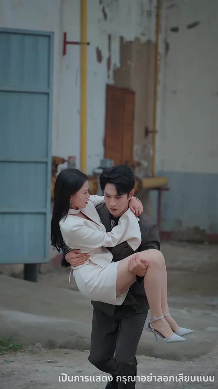 แสงนั้นเคยถึงฉัน - Episode 57