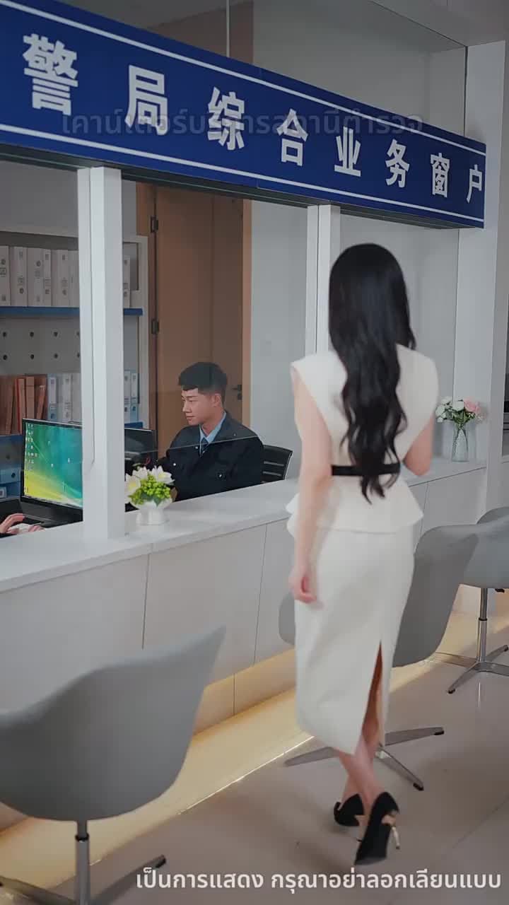 แสงนั้นเคยถึงฉัน - Episode 37
