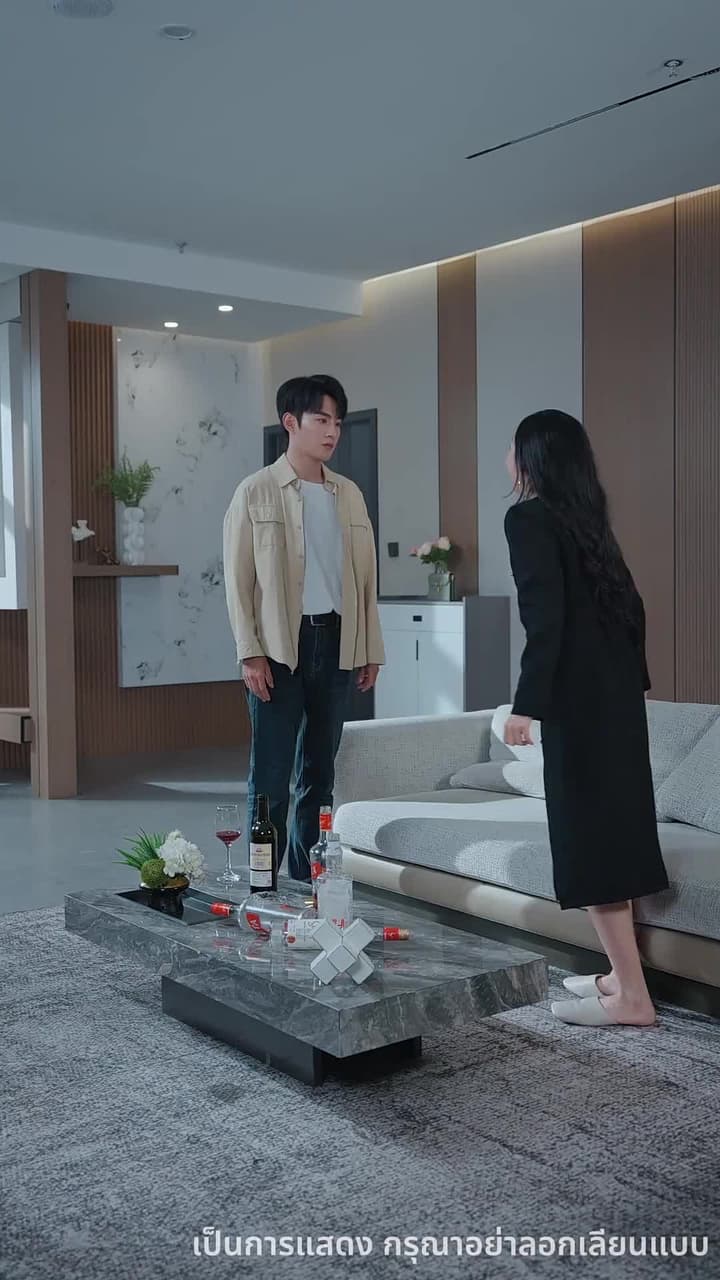 แสงนั้นเคยถึงฉัน - Episode 26