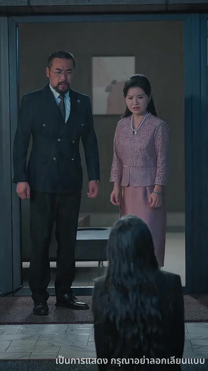 แสงนั้นเคยถึงฉัน - Episode 27