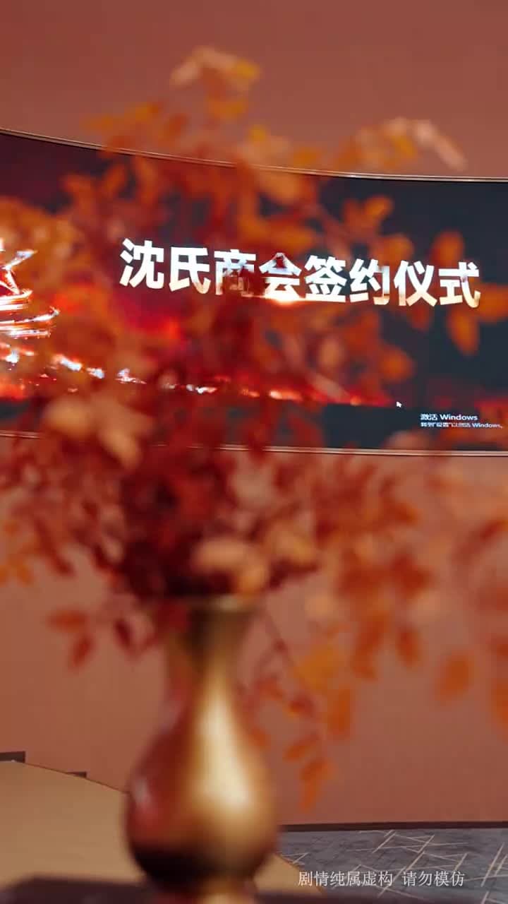 雲開霧散終有時 - Episode 56