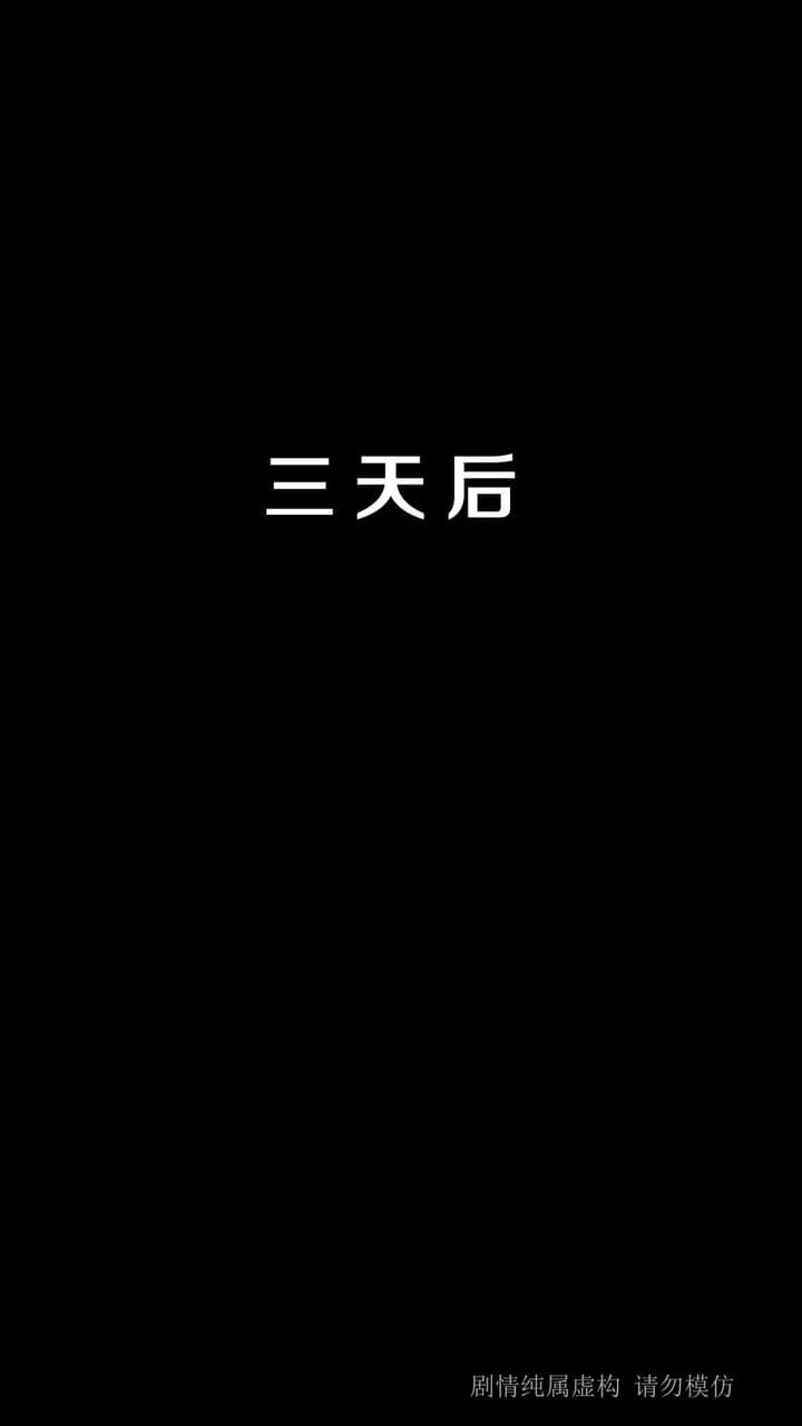 雲開霧散終有時 - Episode 28