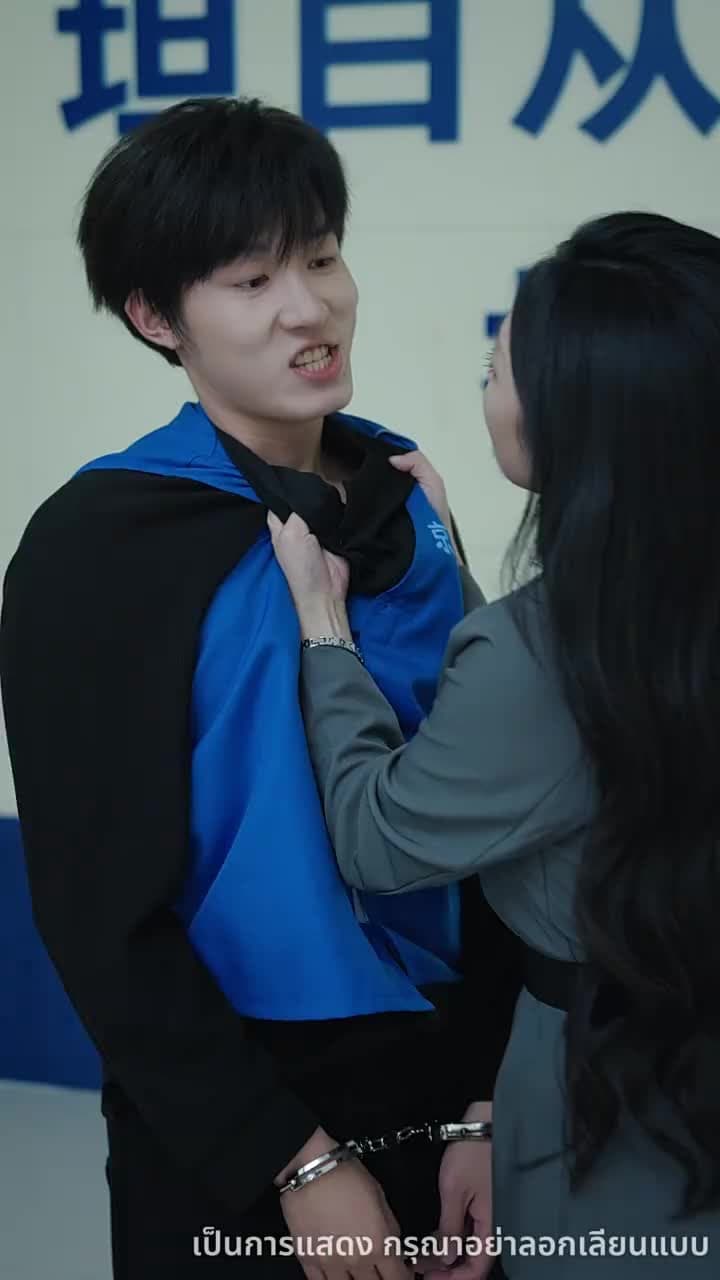 แสงนั้นเคยถึงฉัน - Episode 62