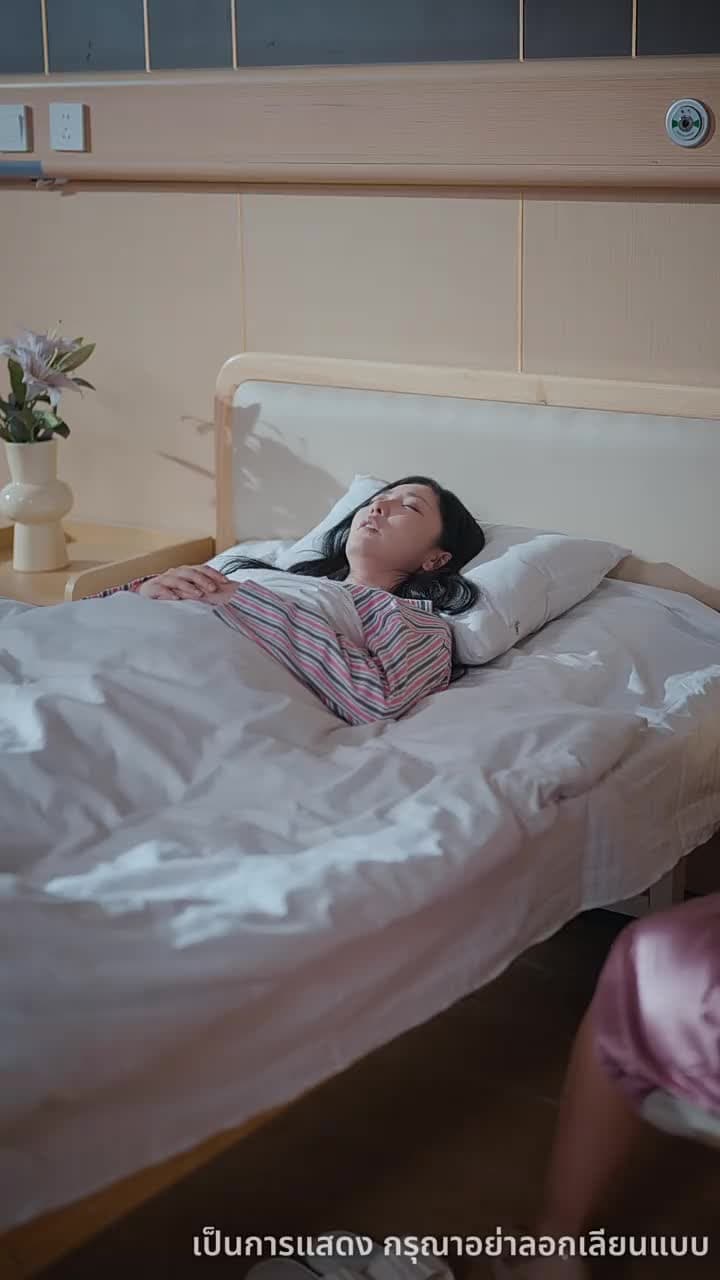 แสงนั้นเคยถึงฉัน - Episode 28