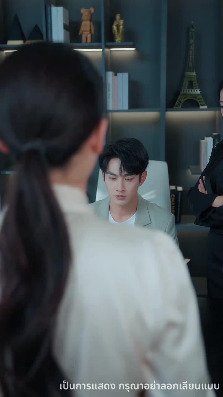 แสงนั้นเคยถึงฉัน - Episode 40