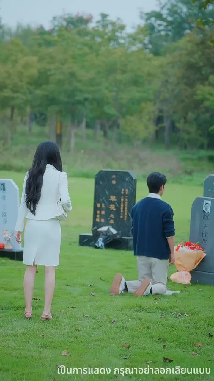 แสงนั้นเคยถึงฉัน - Episode 11