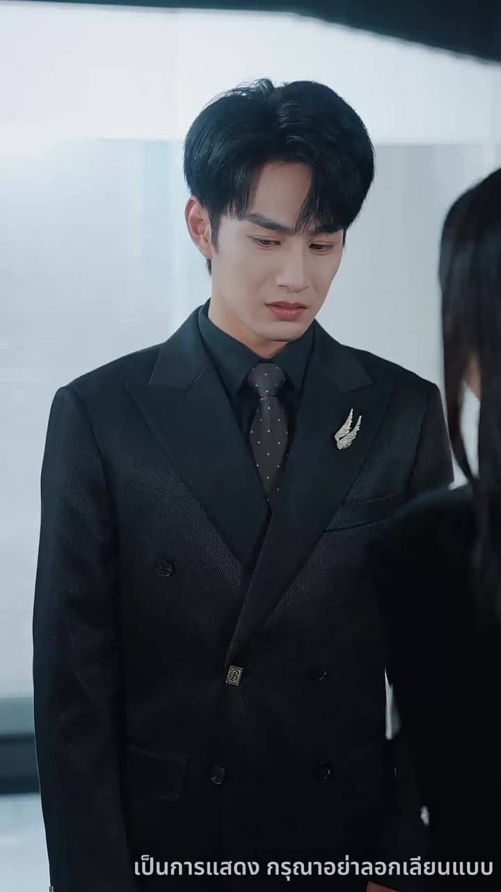 แสงนั้นเคยถึงฉัน - Episode 36