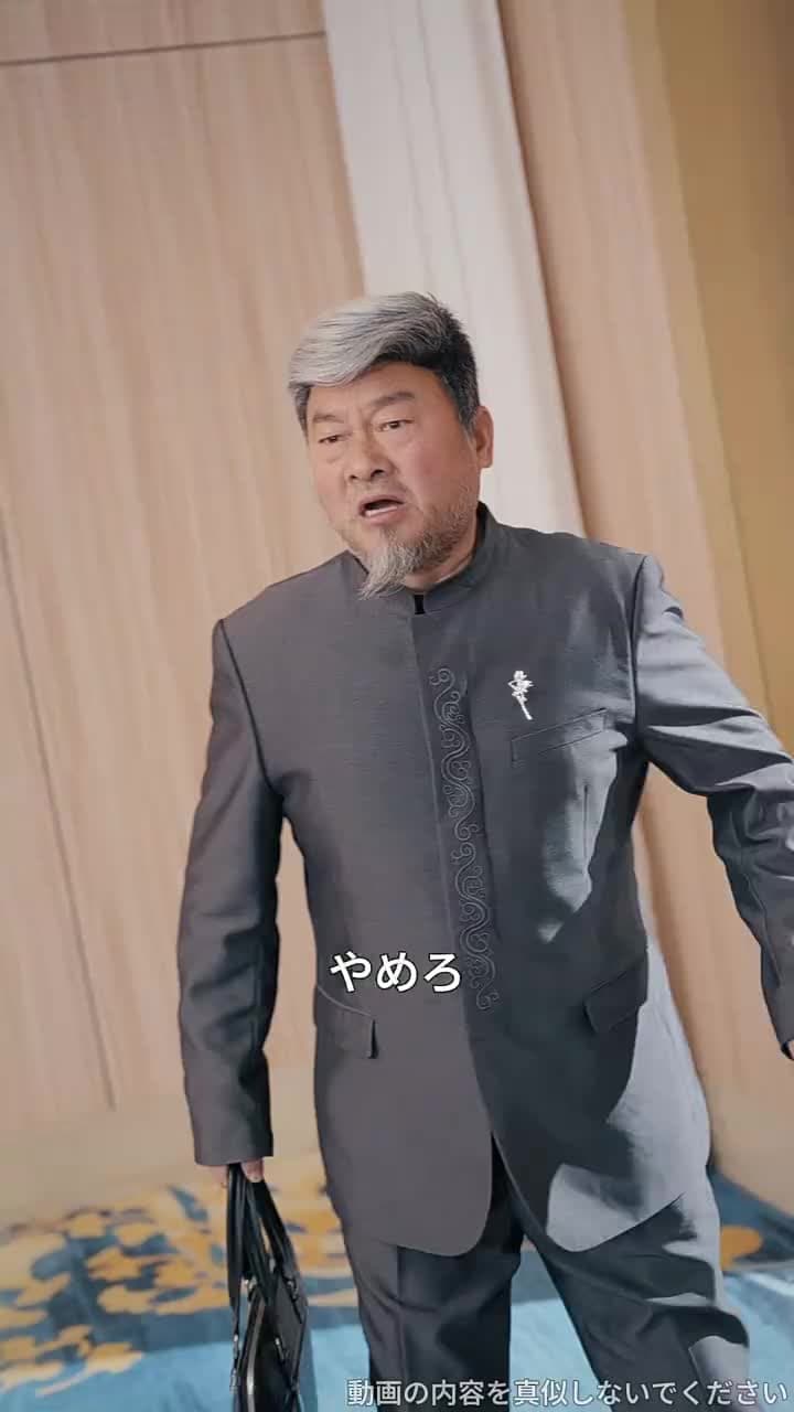 蛍火は月華に勝てるか〜偽りの令嬢と真実の光〜 - Episode 21