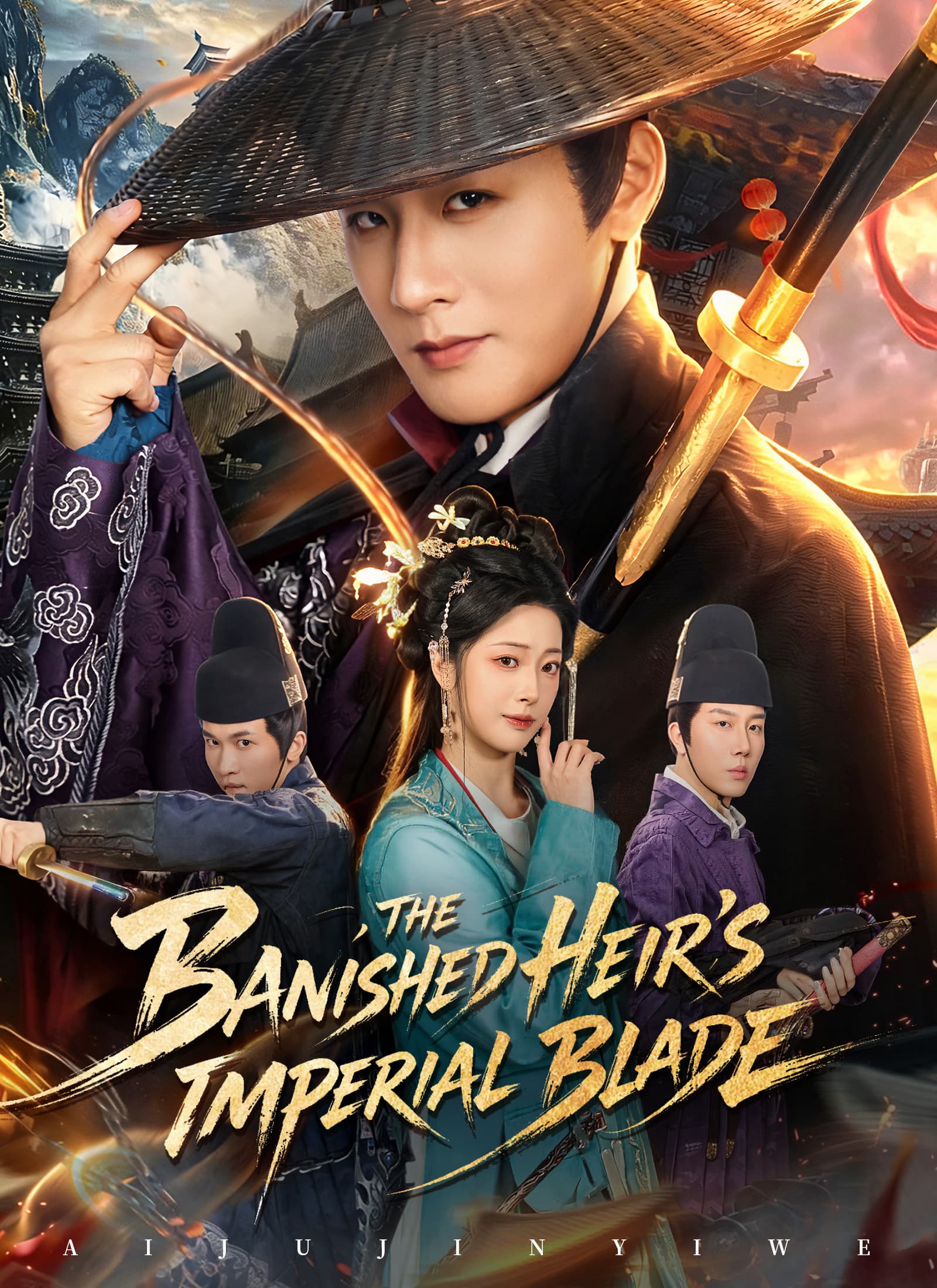 The Banished Heir's Imperial Blade