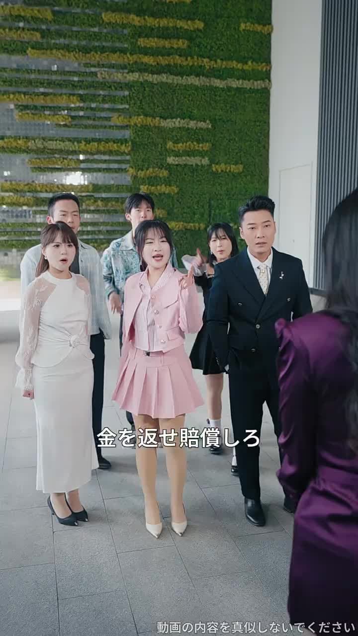 蛍火は月華に勝てるか〜偽りの令嬢と真実の光〜 - Episode 45