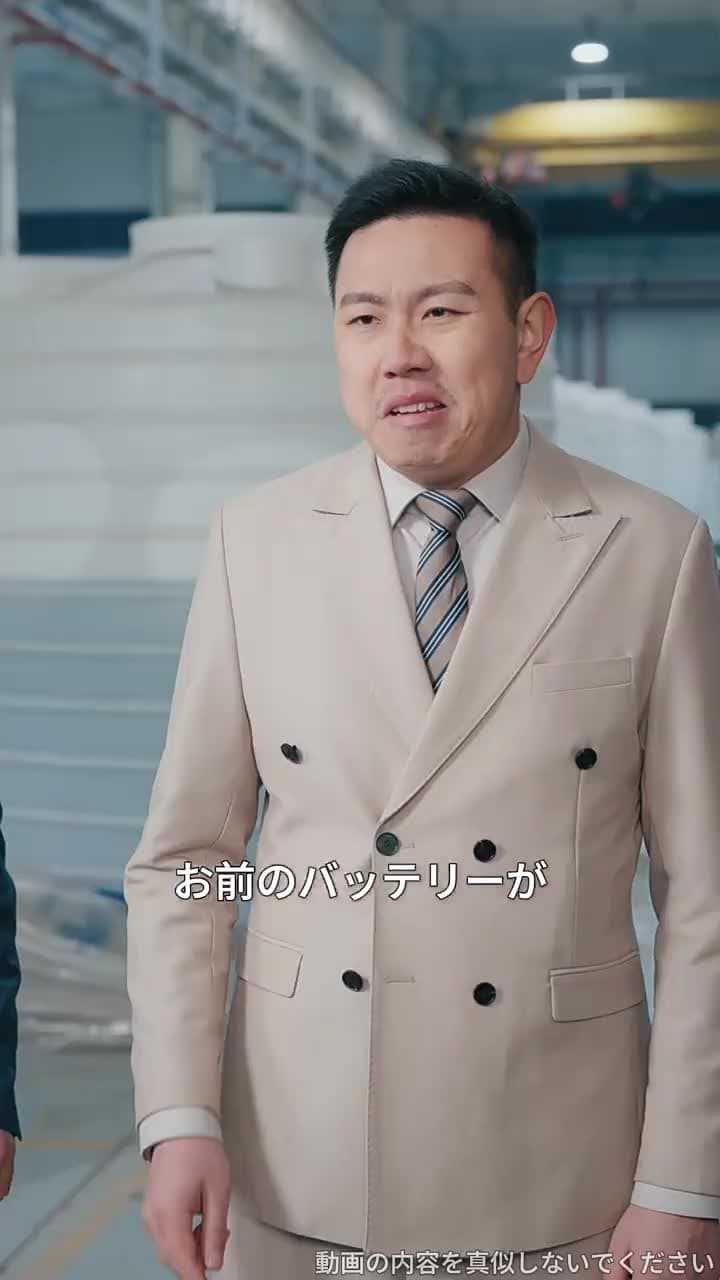 蛍火は月華に勝てるか〜偽りの令嬢と真実の光〜 - Episode 58