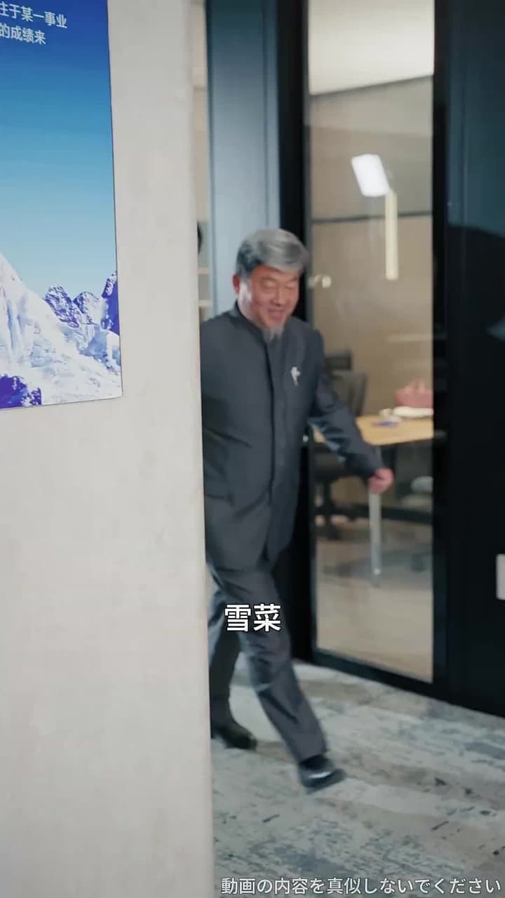 蛍火は月華に勝てるか〜偽りの令嬢と真実の光〜 - Episode 11