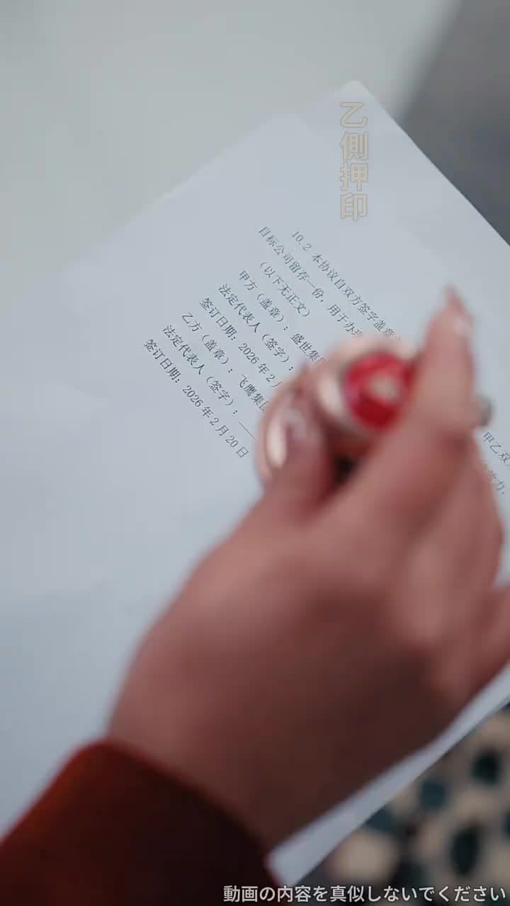 蛍火は月華に勝てるか〜偽りの令嬢と真実の光〜 - Episode 39