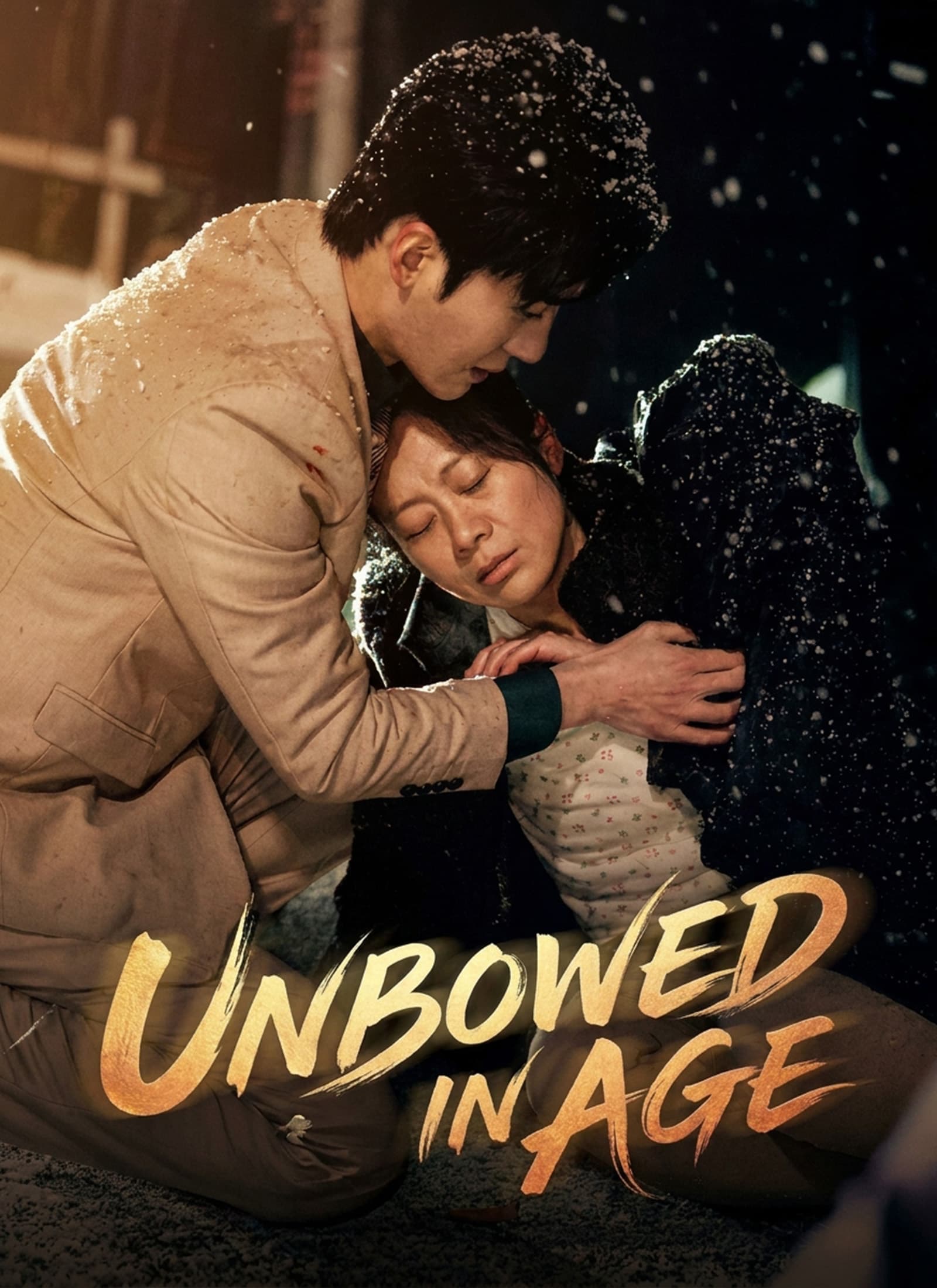 Unbowed In Age
