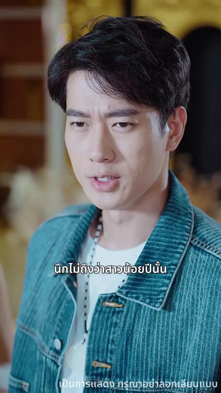 เทพยุทธ์หวนคืน - Episode 9