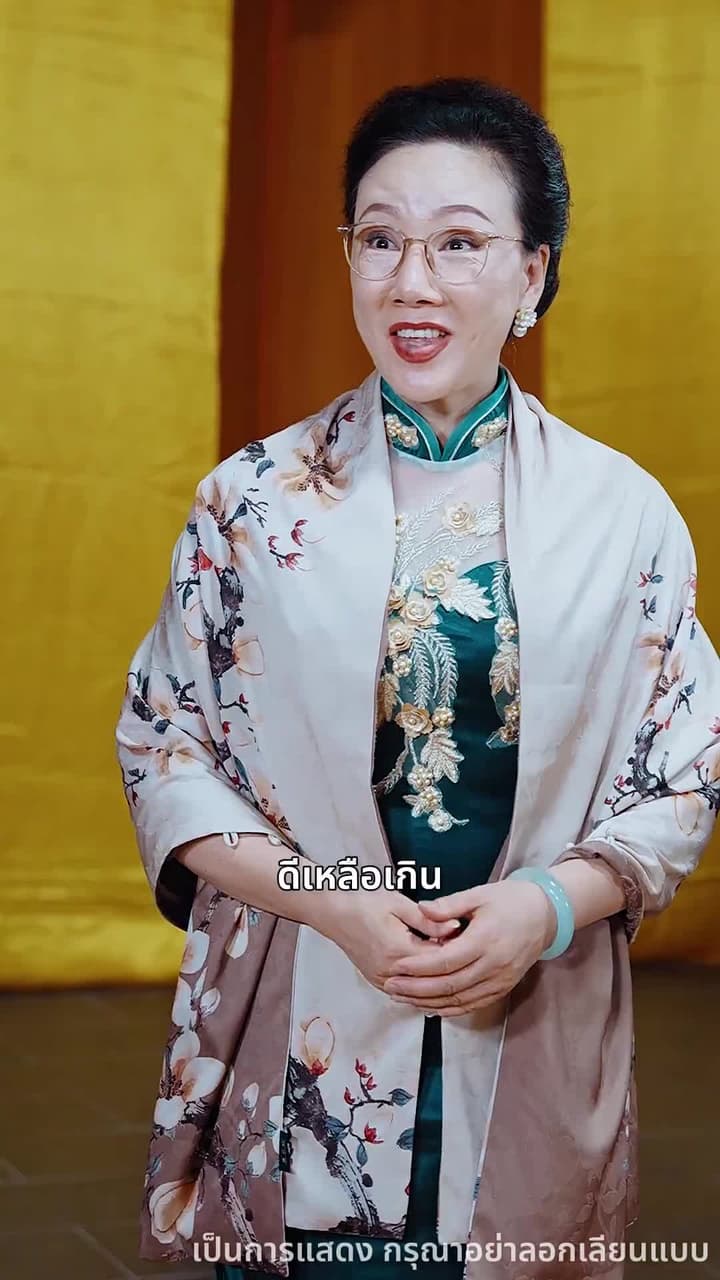 เทพยุทธ์หวนคืน - Episode 95