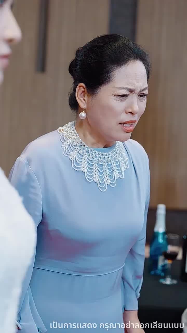 เทพยุทธ์หวนคืน - Episode 66