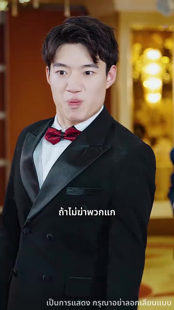 เทพยุทธ์หวนคืน - Episode 16
