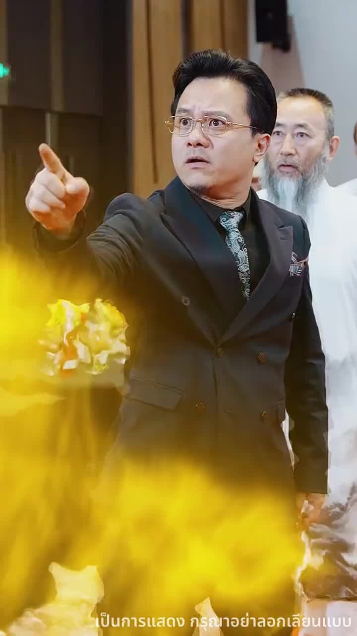 เทพยุทธ์หวนคืน - Episode 75