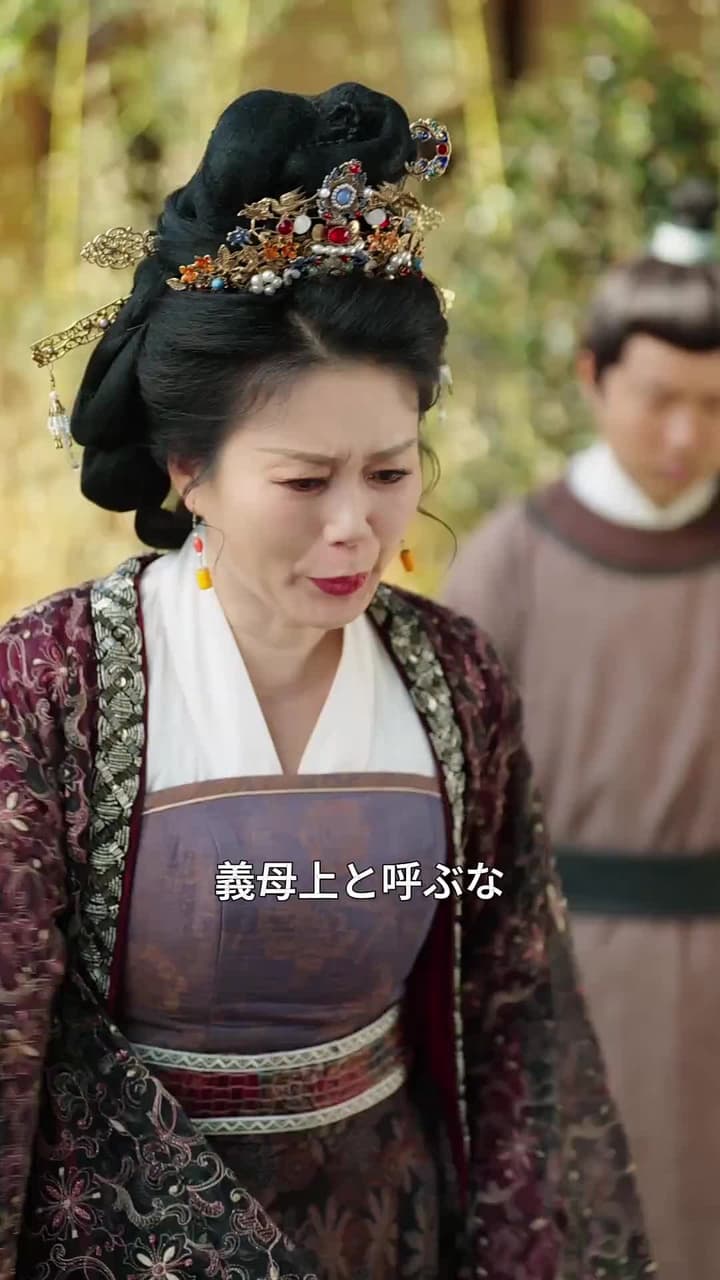 婚約破棄されたので/皇后になります - Episode 40