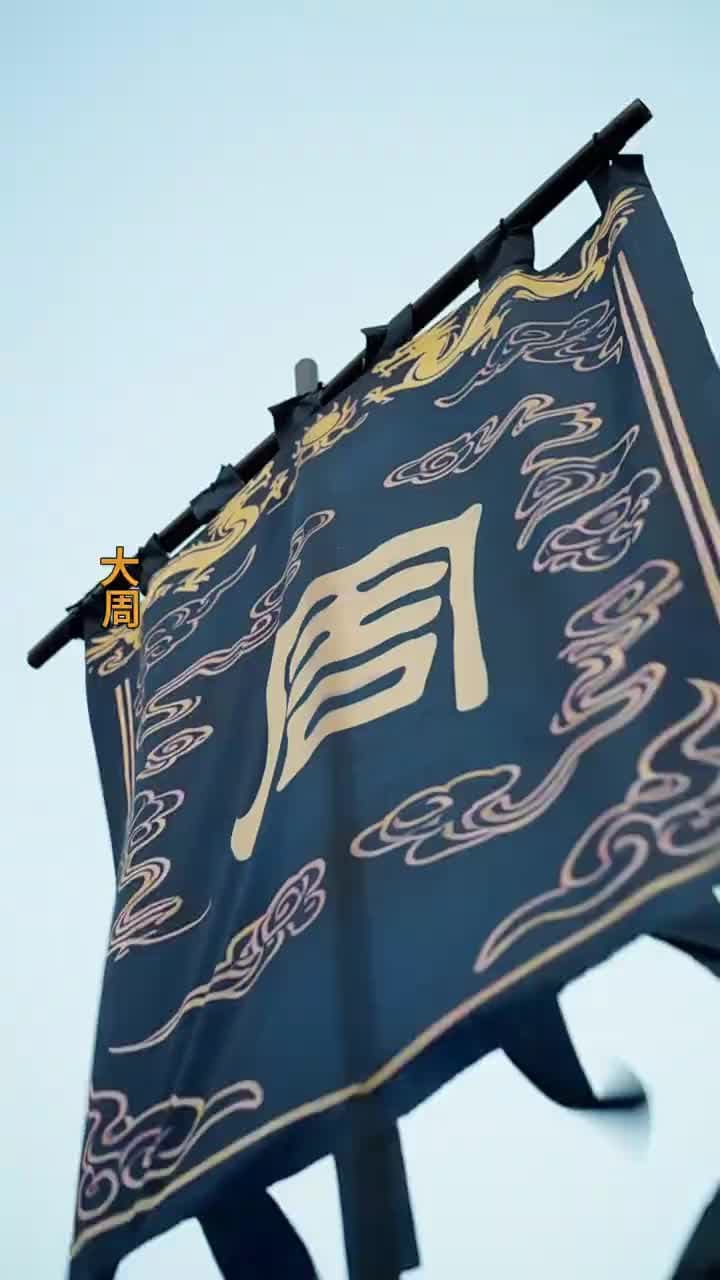 婚約破棄されたので/皇后になります - Episode 35