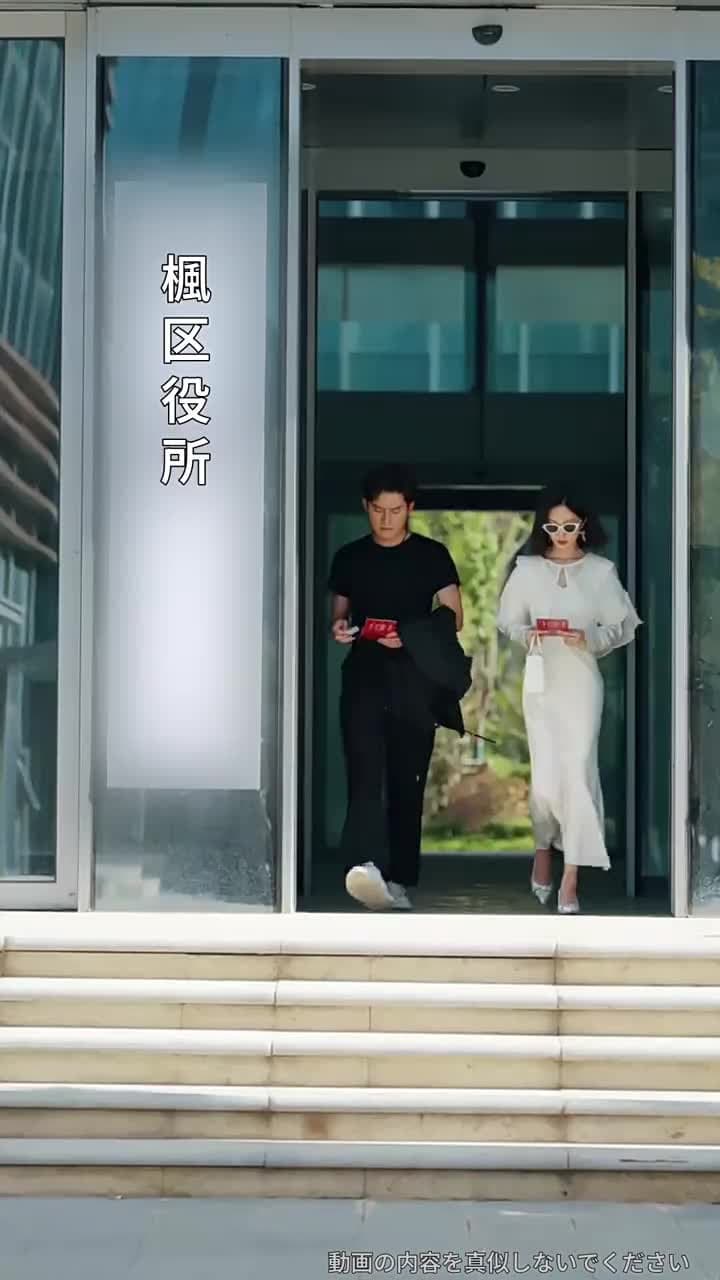 新恋と旧愛 - Episode 4