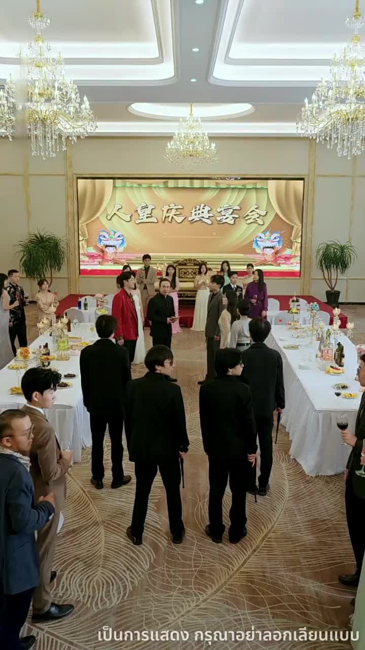 เมื่อพี่สาวจับคู่ให้ - Episode 13