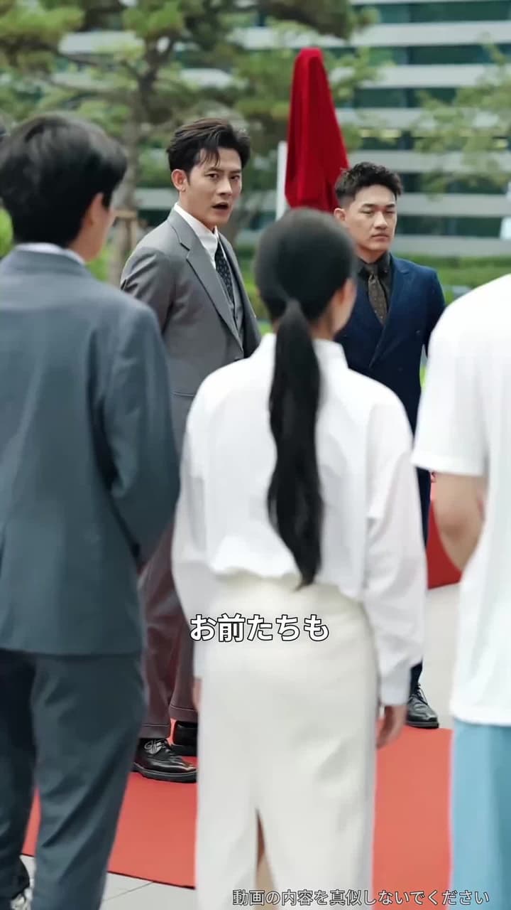 新恋と旧愛 - Episode 52
