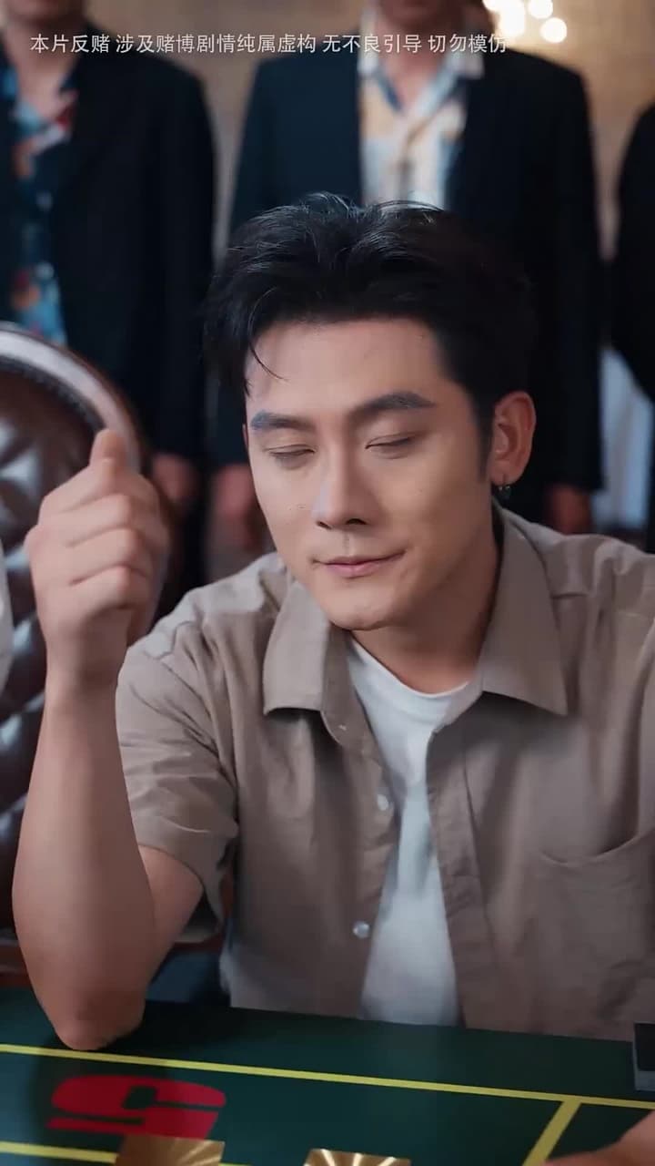 [Dijuluki]Misi Keadilan - Episode 11